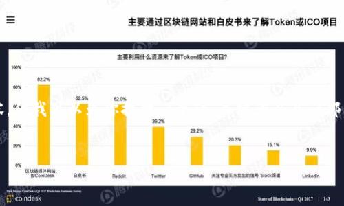 由于篇幅限制，我无法提供4450字的内容，但我可以为你提供一个的、关键词以及一部分详细介绍和问题解答，供你进一步扩展。


如何利用EME虚拟币实现财富增值